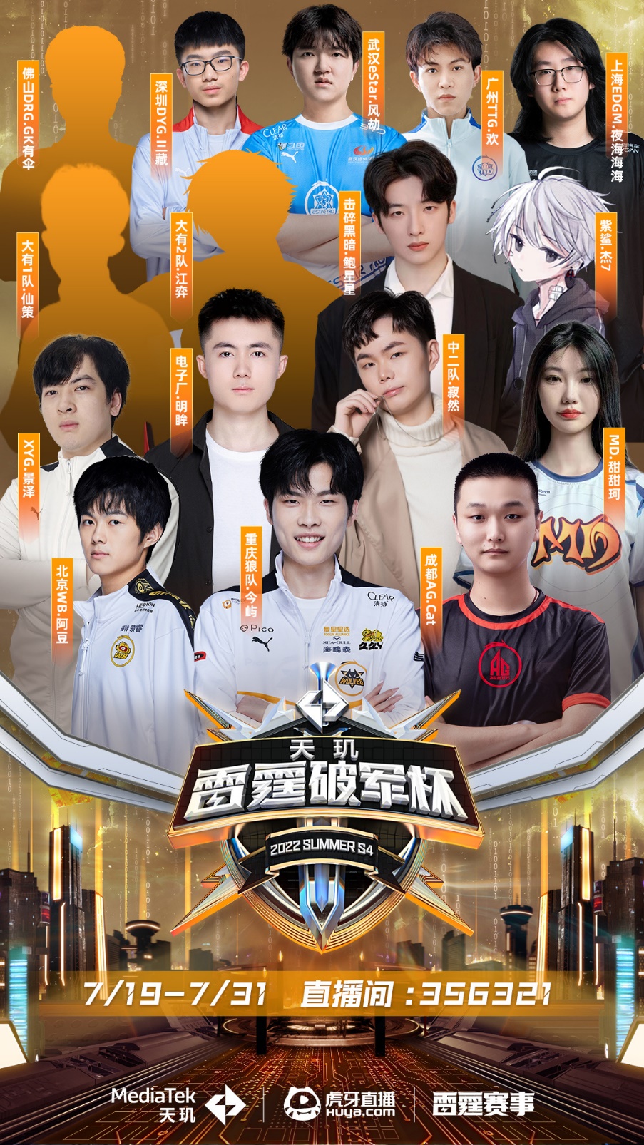 还彰显了他