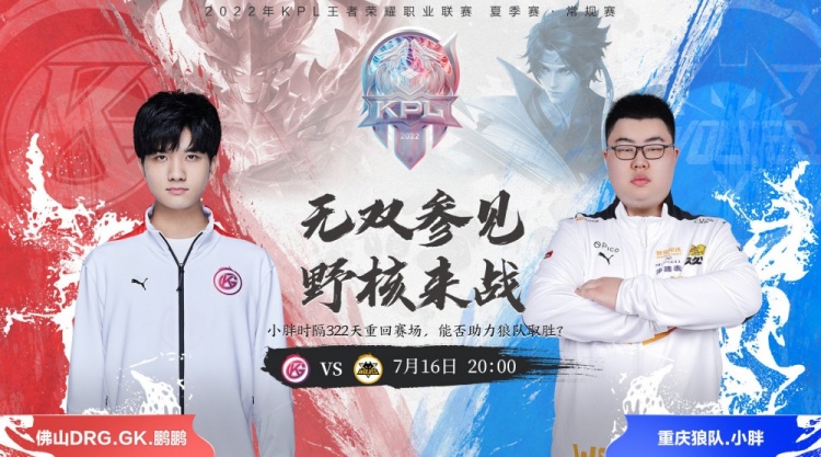仅是足球比