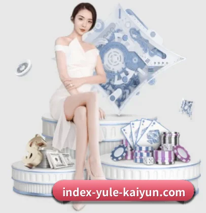 开云体育 APP 界面（kaiyun）